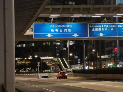 香港高才通12万人获批 期满者逾半数申请续签