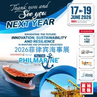 2026菲律宾海事船舶展PhillpMarine