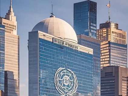 联合国报告预测2026年全球经济增长下滑至2.7%