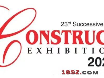 2026年斯里兰卡（科伦坡）国际建材及工程机械展