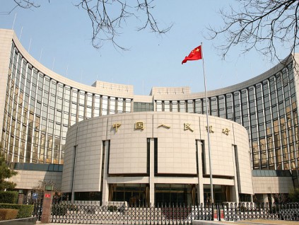 央行：下调各类结构性货币政策工具利率0.25个百分点