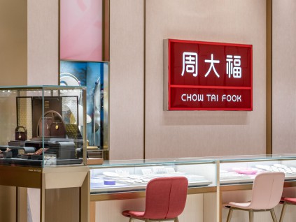 中国珠宝商周大福曼谷开设新店 计划全球开设更多门店
