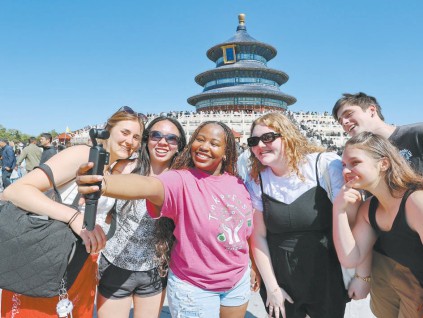 去年全球旅游创纪录 国际游客到访量逾15亿人次