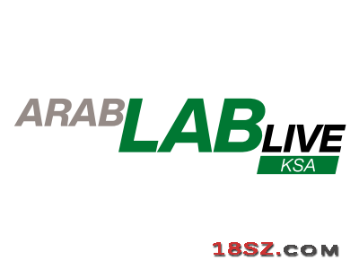 5月沙特实验室展（2026首届）—报名咨询中