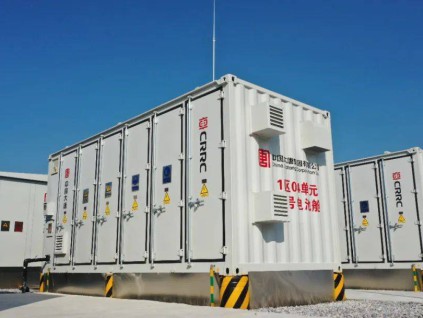 中国在建最大钠离子电池储能电站竣工验收