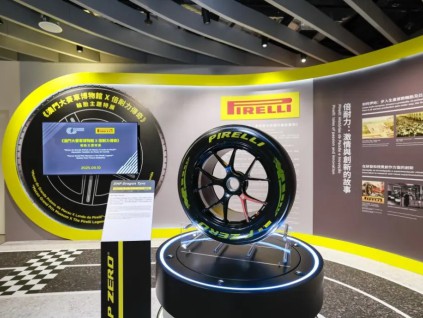 意大利耐倍力股东中化提案解决美国潜在监管担忧