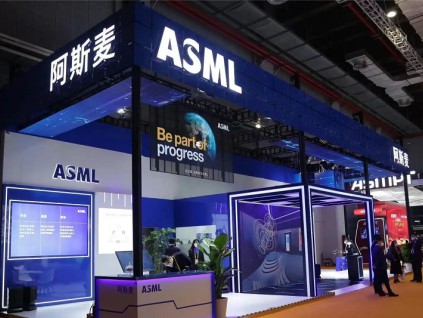 荷兰阿斯麦宣布裁员千人精简组织 裁减对象以管理层为主