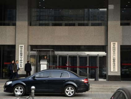 国资委：研究起草推动央企培育新兴支柱产业工作文件