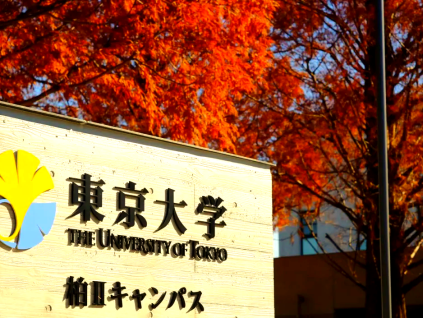 为培养高等人才 日本院校将有硕士班直通车