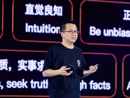 福布斯2026全球富豪榜出炉 张一鸣蝉联中国首富