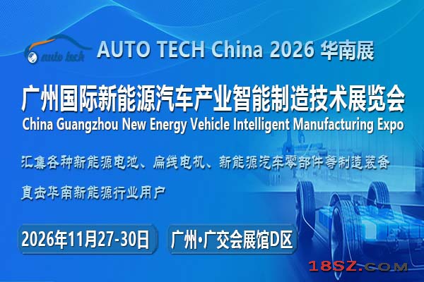 新能源汽车-封面（600<em></em>x400）