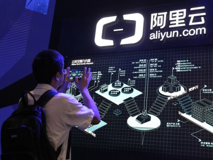 需求激增推动涨价 阿里巴巴上调AI服务价格最高34%