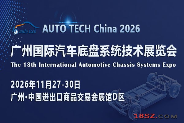 汽车底盘系统--600 400