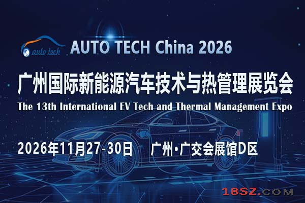 新能源汽车技术与热管理00--600 400