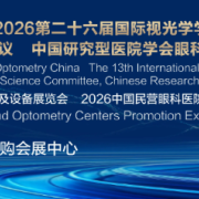 上海赛诺瑞会展有限公司