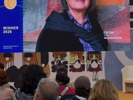 中国艺术家首次赢得国际安徒生奖插画家奖