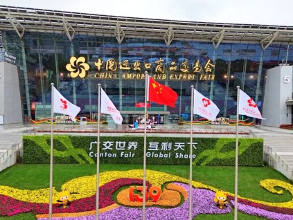 伊朗战争阴影下广交会开幕 参展企业中东局势表达担忧