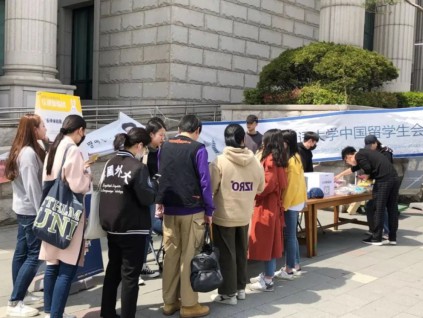 韩国向中国留学生发放签证数量最多 占总数近三成