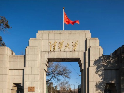 最新亚洲大学排名出炉 清华连续七年冠军北大移居第二