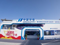 华电榆林风电齿轴安全预警技术达国际领先水平
