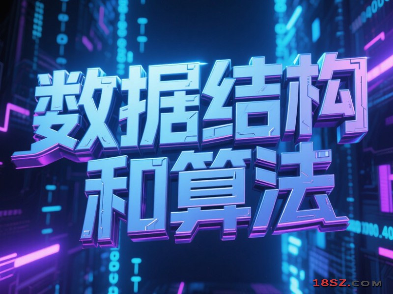 18SZ图片处理