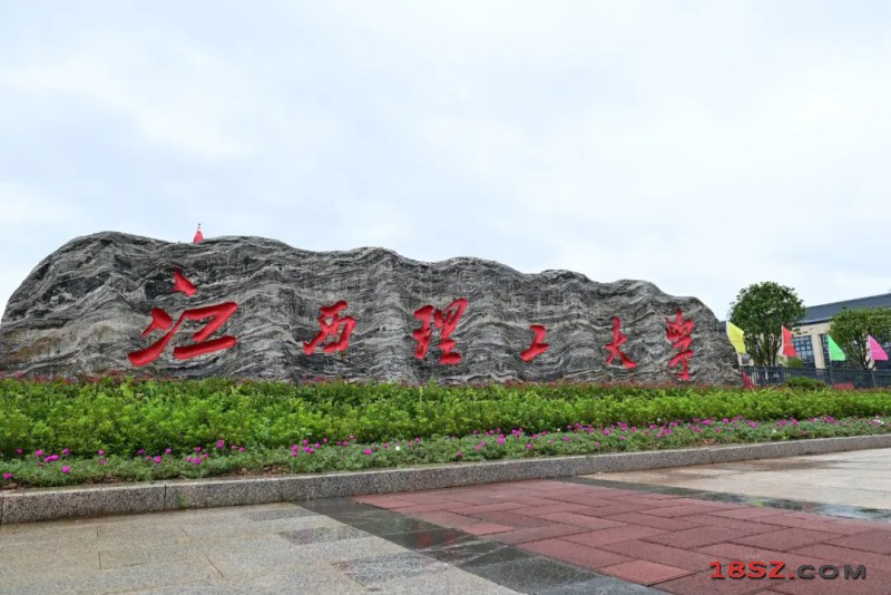 18SZ图片处理