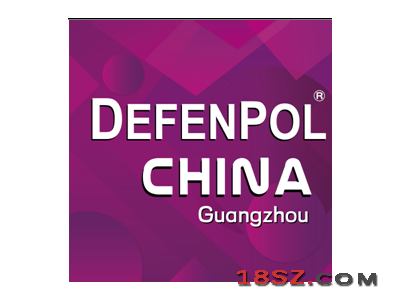 DefenPol China2027第八届广州国际防务外贸展
