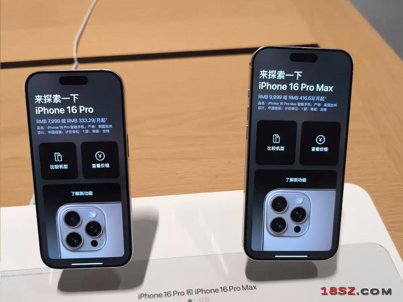 18SZ图片处理