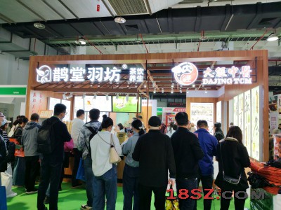 2027第36届中国国际健康产业博览会|北京健康展