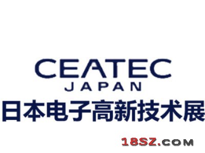 2026第53届日本（东京）电子高新科技及电子元器件展