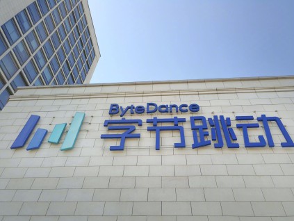 字节跳动拟寻求200亿美元史上最大海外贷款