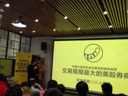 中国持续加强跨境证券业务监管 暂停跨境TRS新增