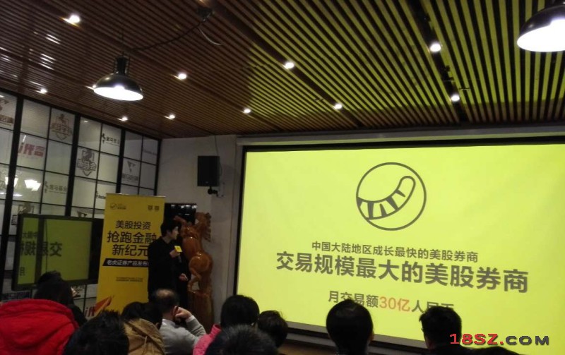 18SZ图片处理