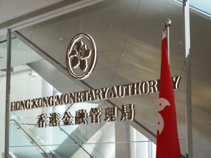香港金管局预告未来数周出台更多人民币国际化措施