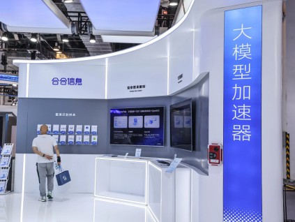 去年AI产业规模破万亿元 发改委估今年增速再超30%