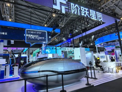 中国初创企业阶跃星辰发布全球首个AI智能体手机