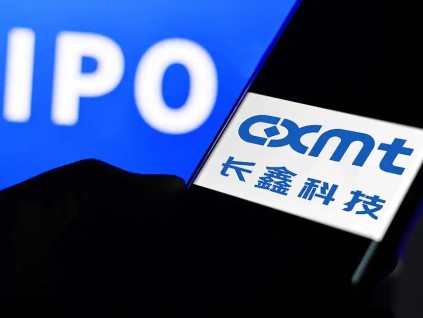 长鑫科技超越腾讯控股 成中国市值最大上市公司