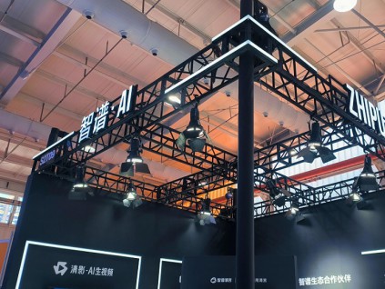 智谱发布旗舰模型GLM5.3 称编程能力接近Fable 5