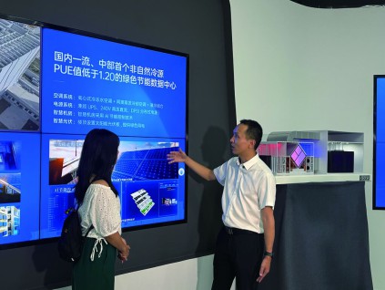 国产华为芯片加持 中国电信中南算力中心强势崛起
