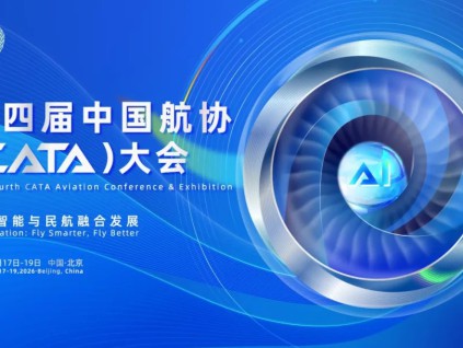 中国航空物流规模创新高 去年货邮量首破千万吨增13.3%
