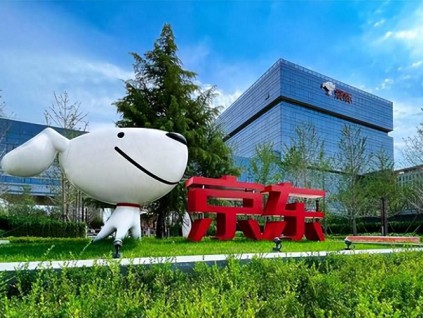 2026中国民营企业500强公布 京东阿里恒力位居前三