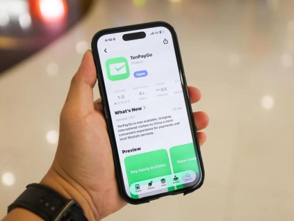 腾讯面向赴华游客推出支付应用 与蚂蚁集团展开竞争