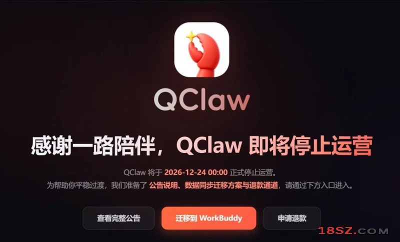 18SZ图片处理
