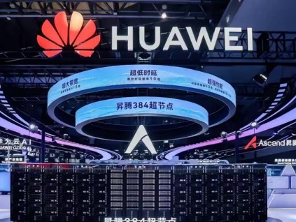 深度求索开源面向华为昇腾算力平台基础设施组件