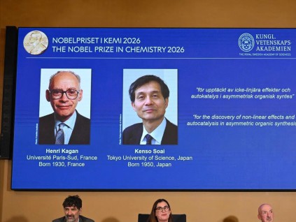 法国和日本两位化学家荣获2026年诺贝尔化学奖