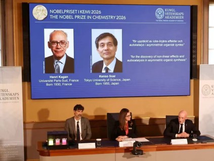 破解分子不对称谜题 法国和日本两科学家获2026年诺贝尔化学奖