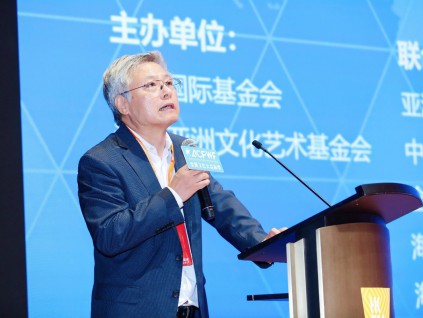 亚洲公益国际会议北京举行 中美可合作开发AI药物试验平台