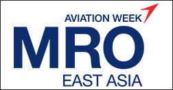 东亚国际航空维修及技术展览会展品范围